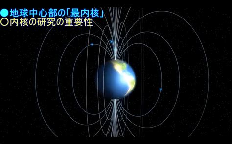 北偏東|地磁気を知る